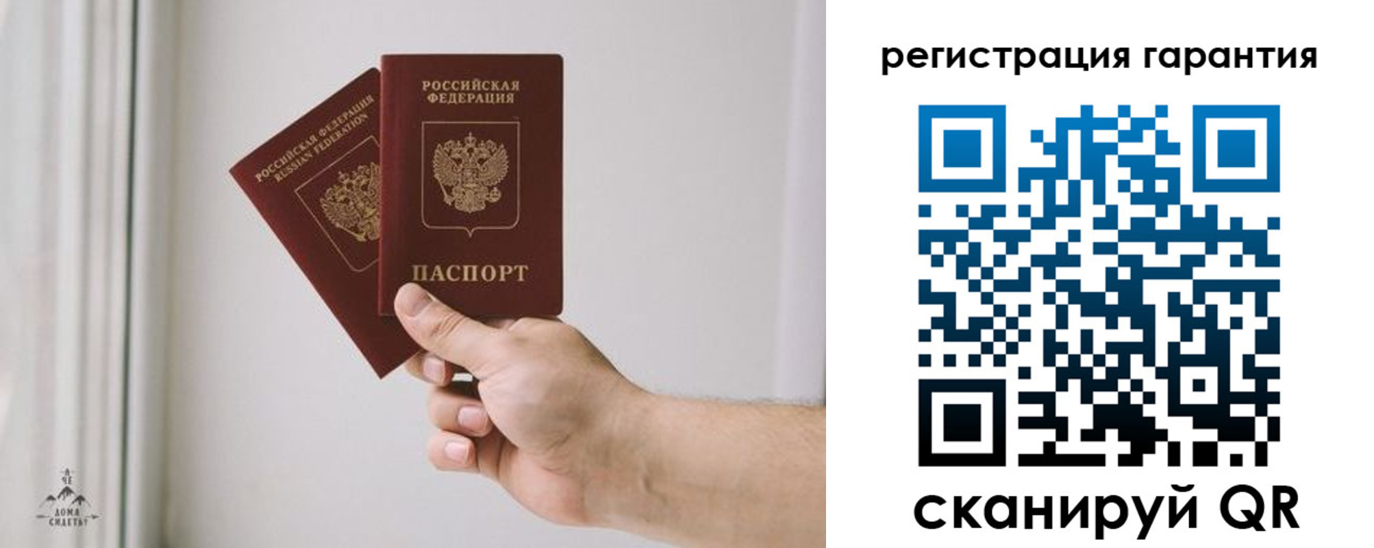 временная регистрация 2025 в Каргополе