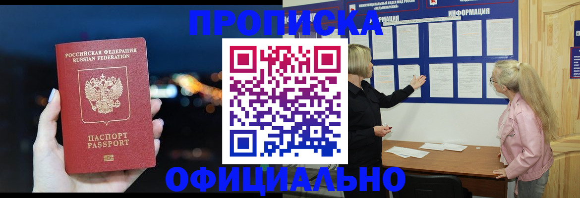 форма 3 в Каргополе