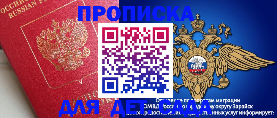 прописка гарантия в Каргополе